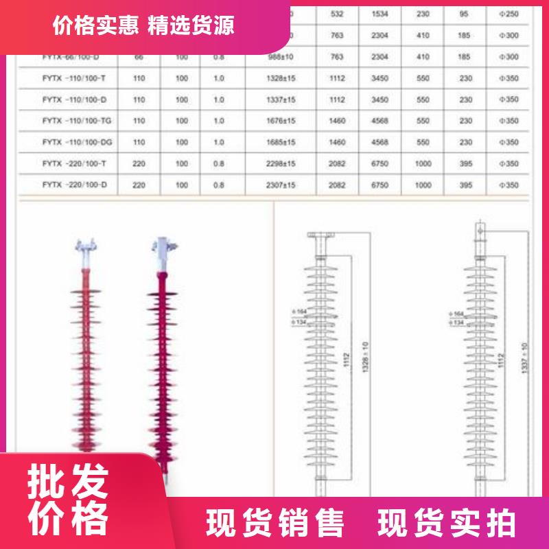 【绝缘子】,穿墙套管源头厂家来图定制