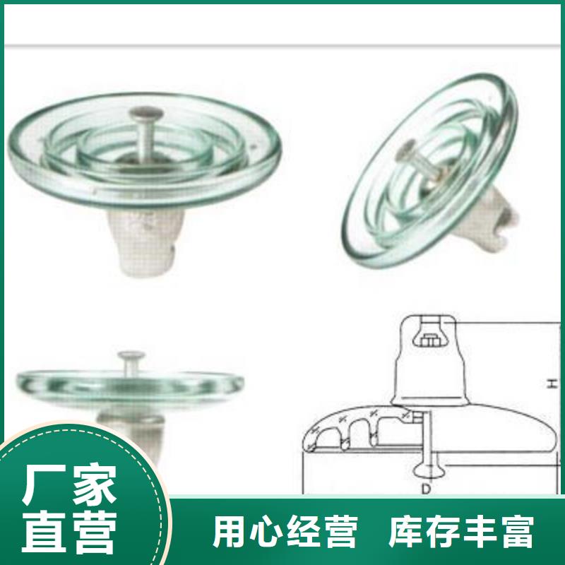 绝缘子【高低压电器公司】产品优良