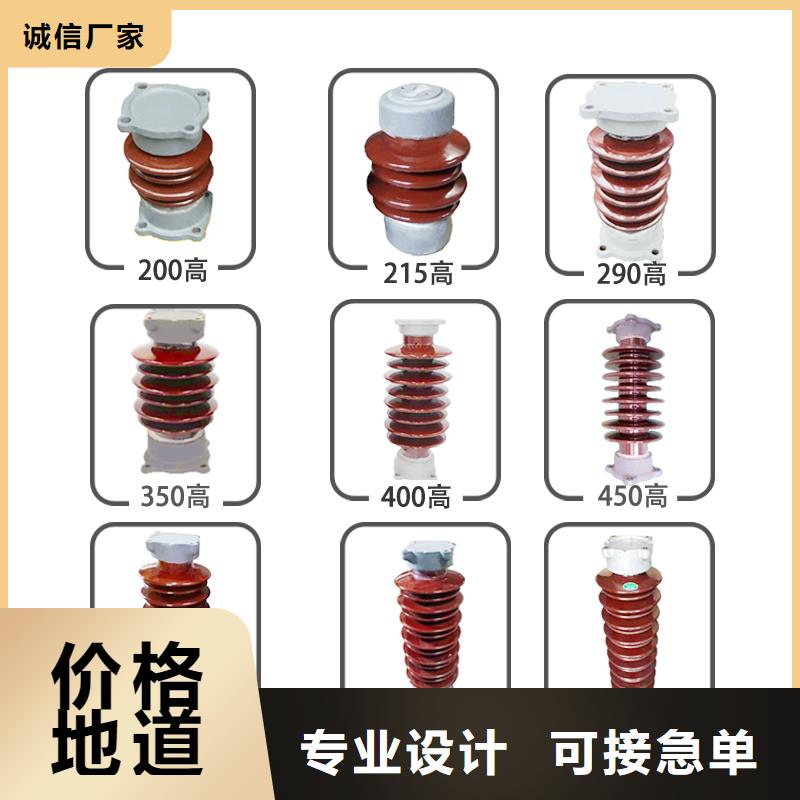 绝缘子【固定金具】厂家满足多种行业需求