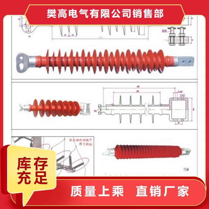 绝缘子【高低压电器公司】产品优良