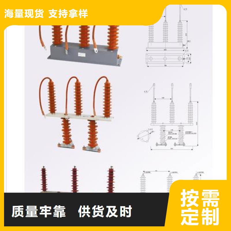 过电压保护器-真空断路器产地厂家直销