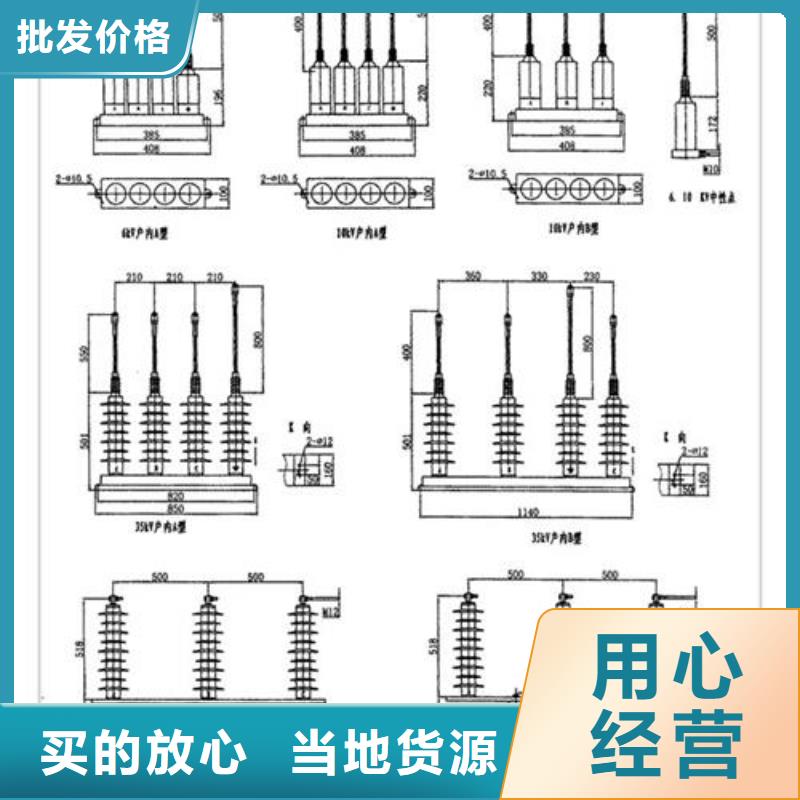 【过电压保护器】氧化锌避雷器厂家一站式采购