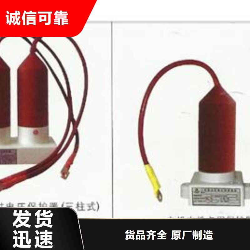 【过电压保护器跌落式熔断器支持加工定制】