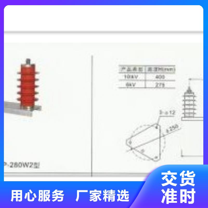 过电压保护器跌落式熔断器原料层层筛选