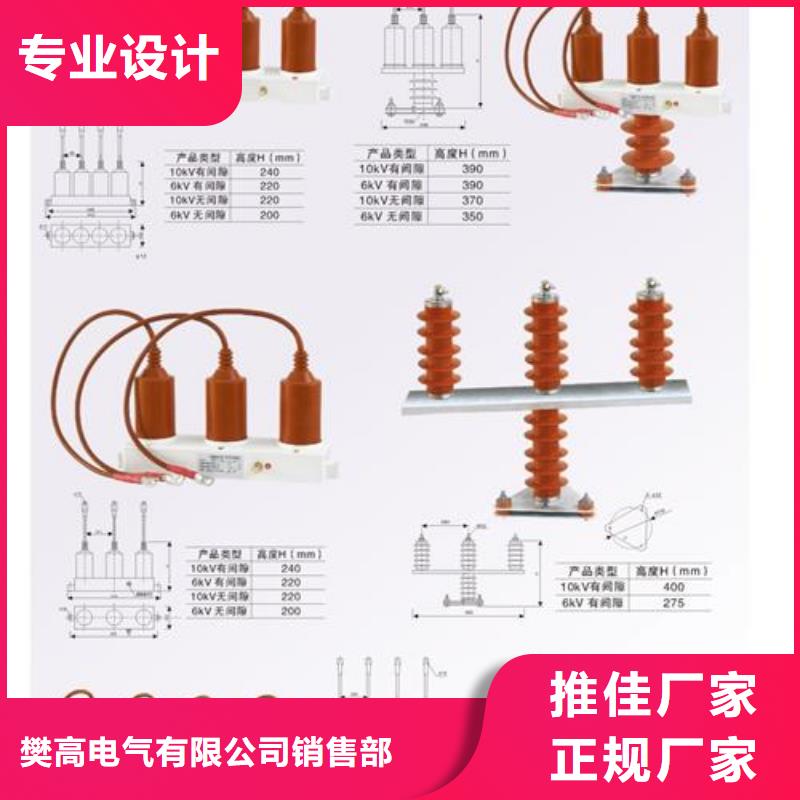 过电压保护器跌落式熔断器原料层层筛选