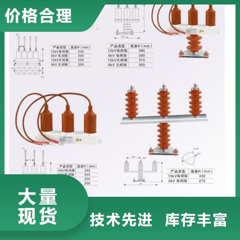 过电压保护器-高低压电器源头厂家量大价优