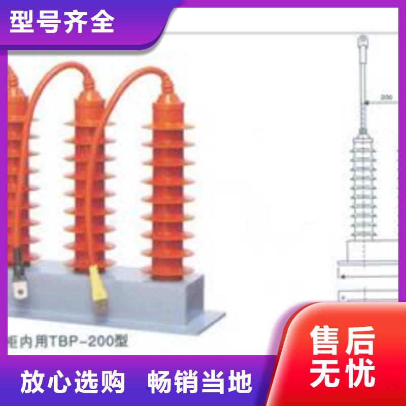 【过电压保护器跌落式熔断器支持加工定制】