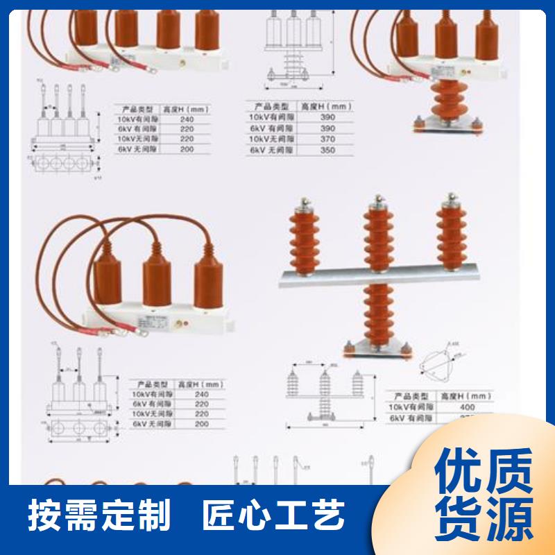 过电压保护器-高低压电器源头厂家量大价优