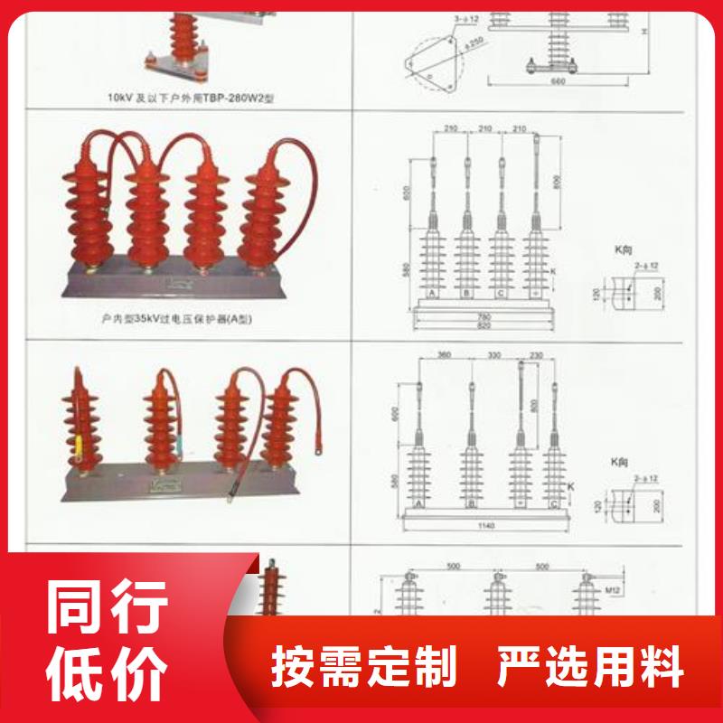 过电压保护器跌落式熔断器原料层层筛选