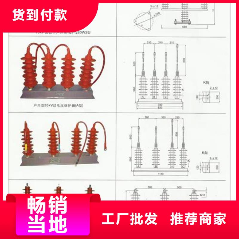 过电压保护器【穿墙套管厂家】拒绝差价