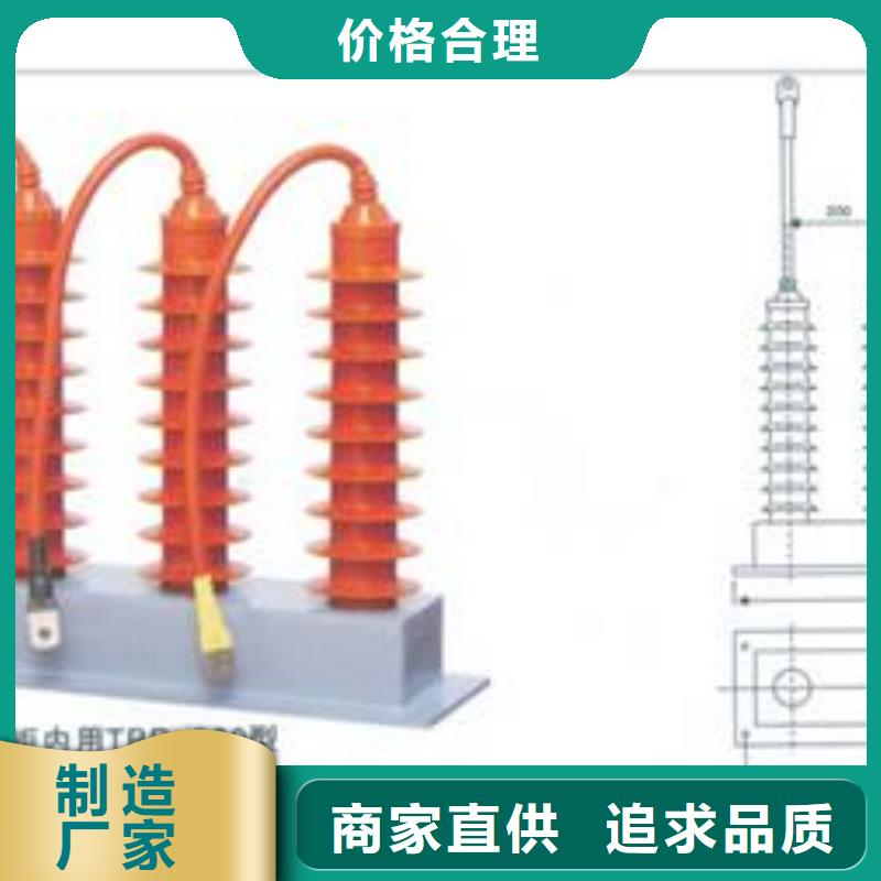 过电压保护器【穿墙套管厂家】拒绝差价