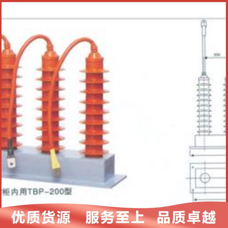 过电压保护器【穿墙套管厂家】拒绝差价