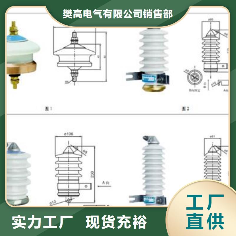 过电压保护器电缆附件厂家大量现货