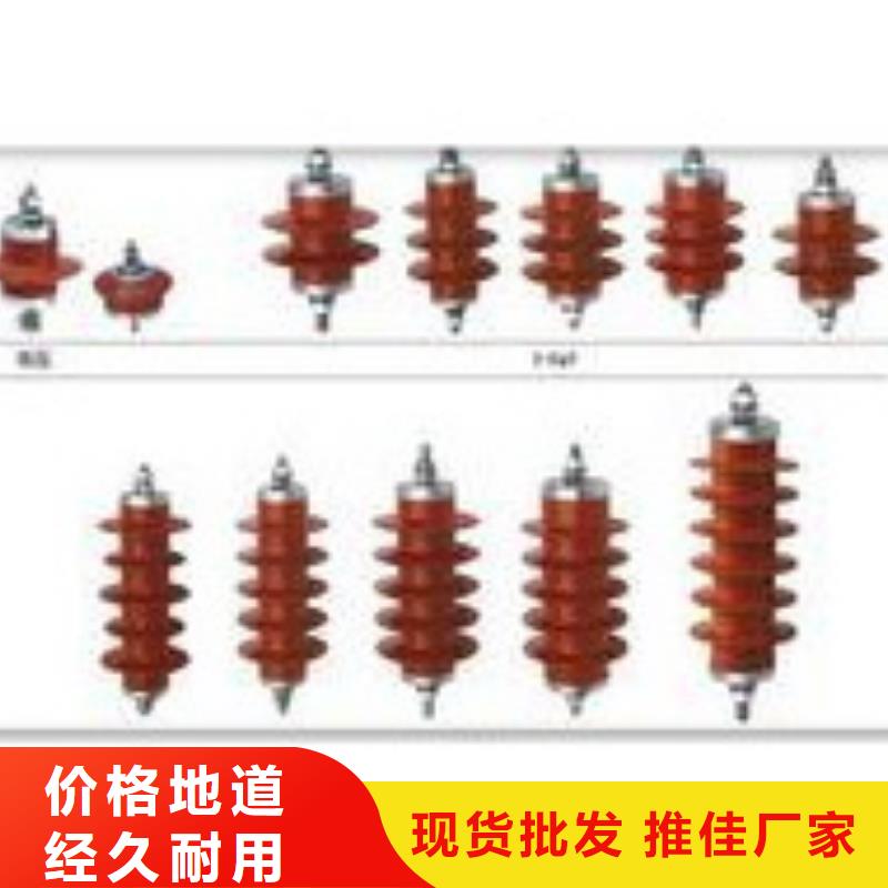 【过电压保护器】氧化锌避雷器真诚合作