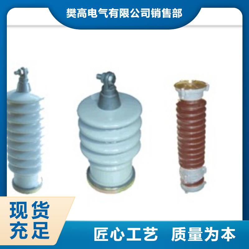 【过电压保护器跌落式熔断器支持加工定制】