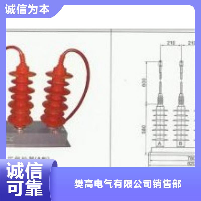 过电压保护器,销售穿墙套管批发供应