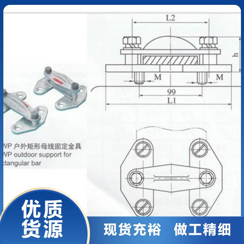 母线金具穿墙套管厂家专业生产N年