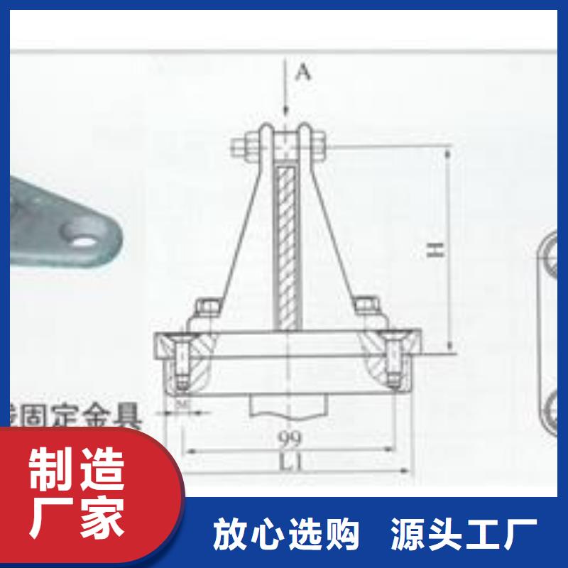 【母线金具绝缘子专业厂家】