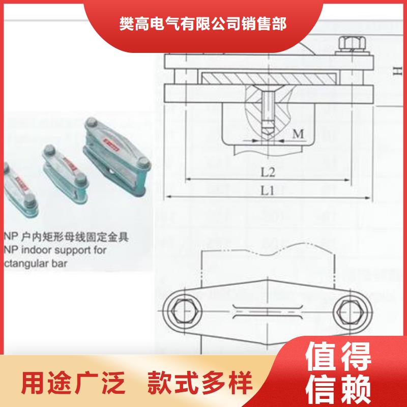 母线金具固定金具欢迎来厂考察