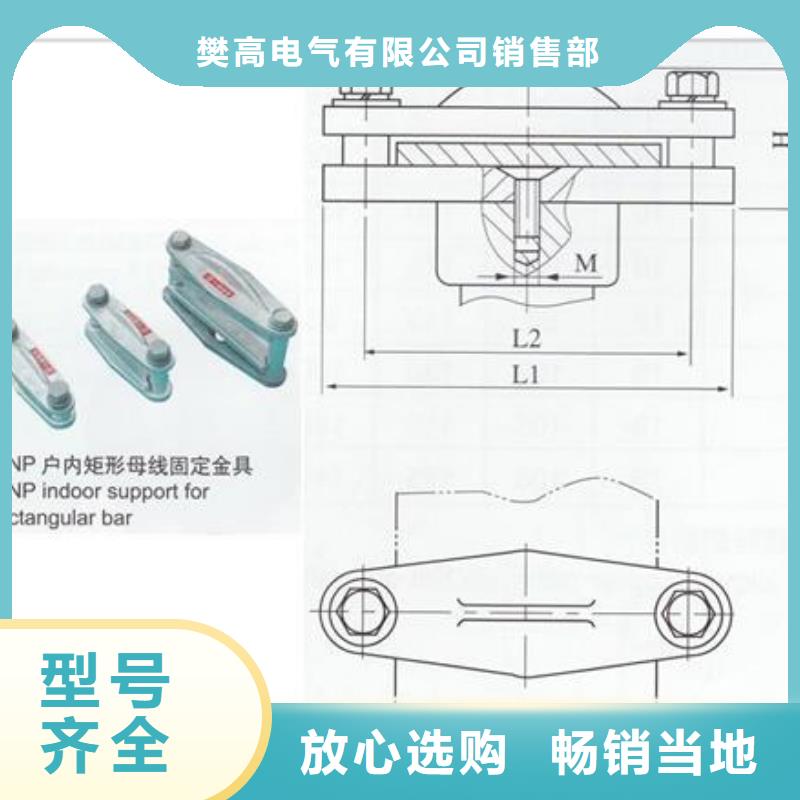 母线金具高低压电器买的放心安兴用的舒心