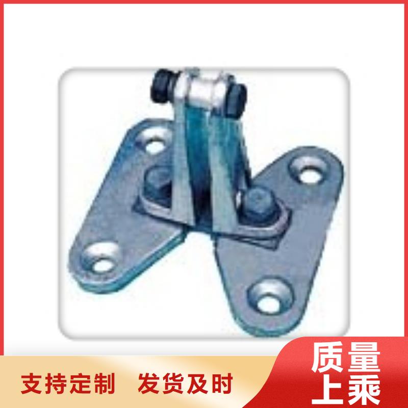 母线金具【【真空断路器】】全新升级品质保障
