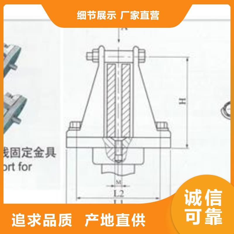 【母线金具】【真空断路器】使用寿命长久