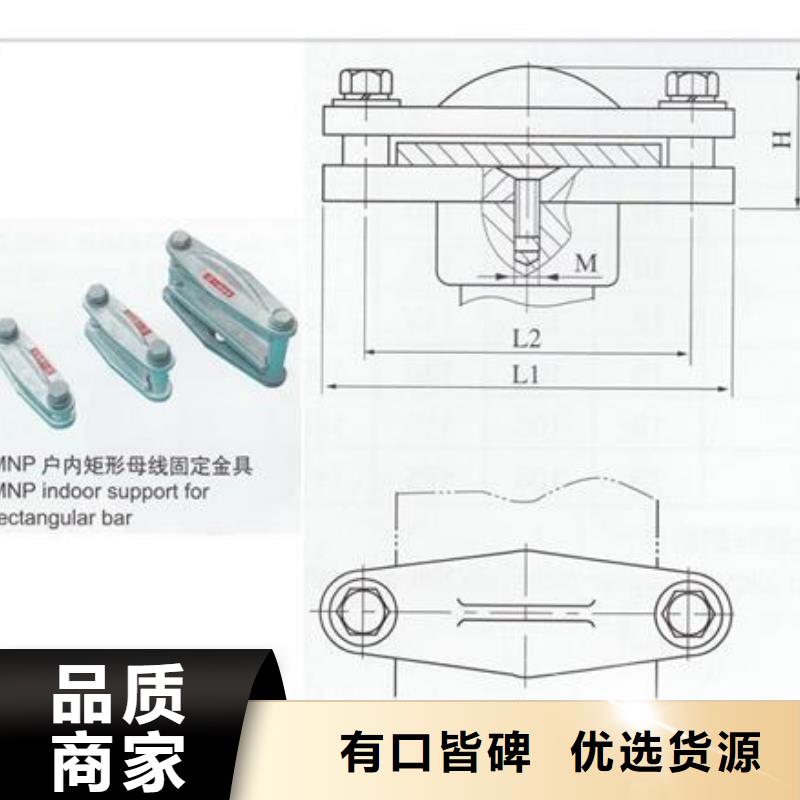 母线金具高低压电器精挑细选好货