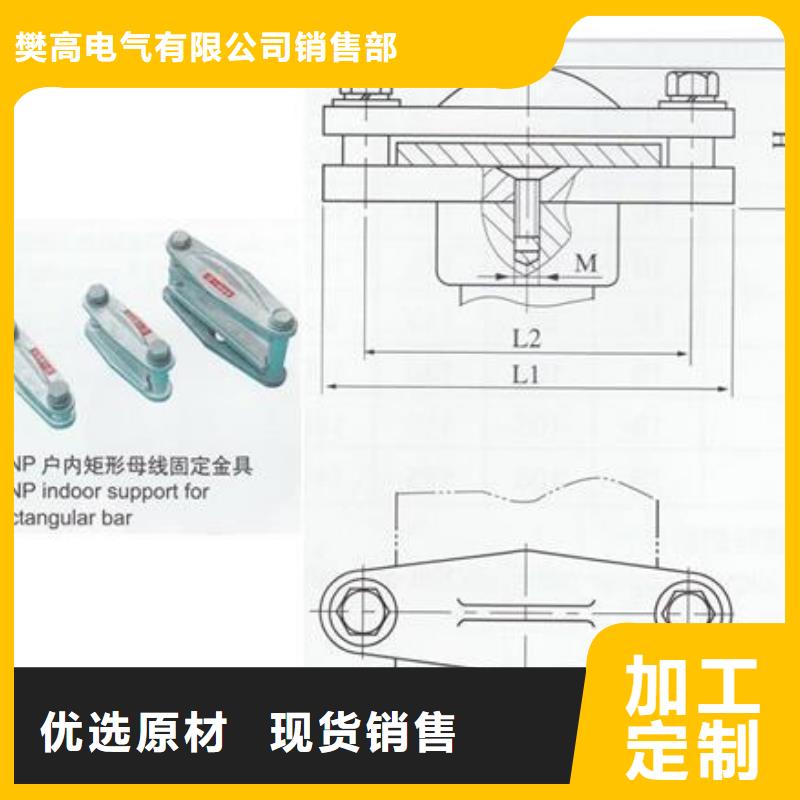 母线金具高低压电器厂定制定做