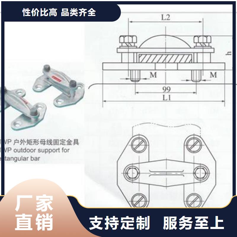 母线金具【【真空断路器】】全新升级品质保障
