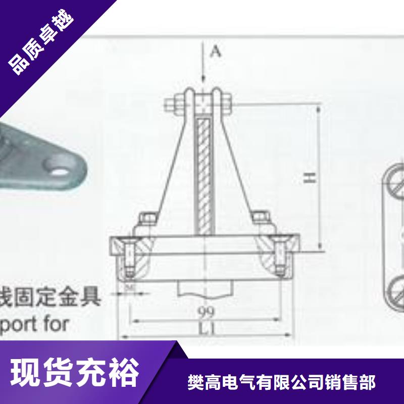 母线金具-高压开关柜严选材质