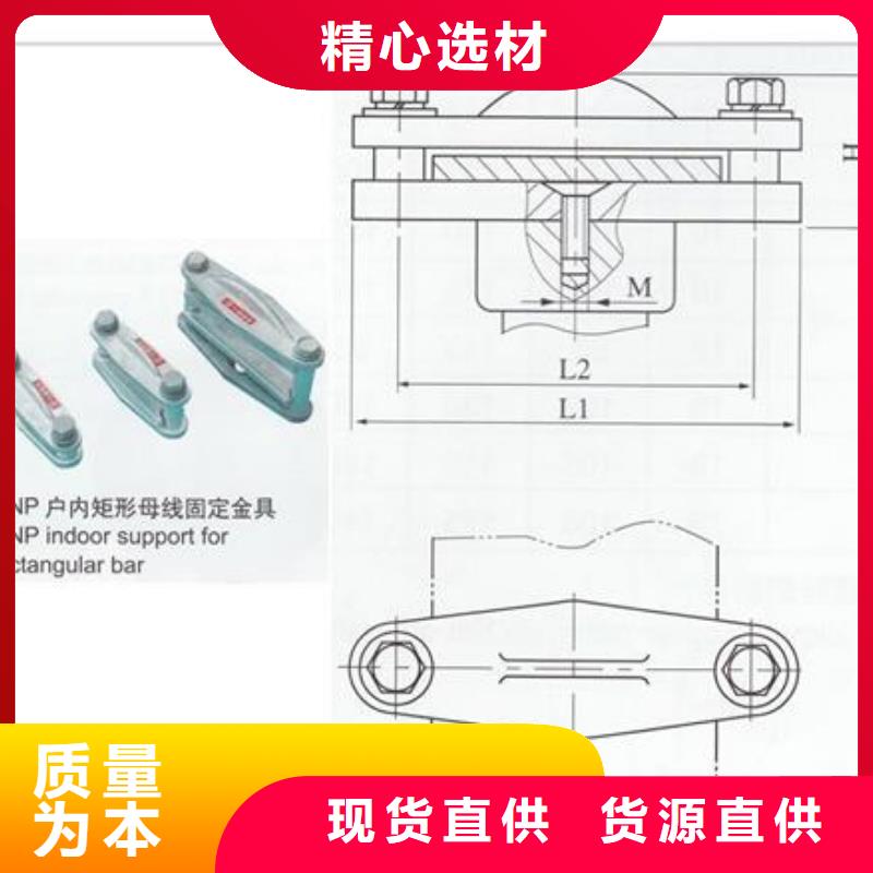 【母线金具绝缘子专业厂家】