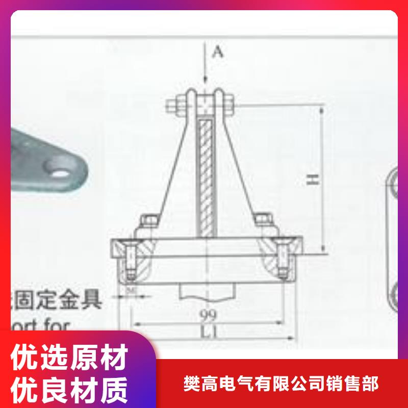 【母线金具电缆附件用的放心】