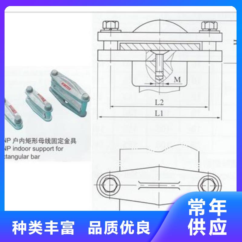 母线金具-高低压电器拒绝差价