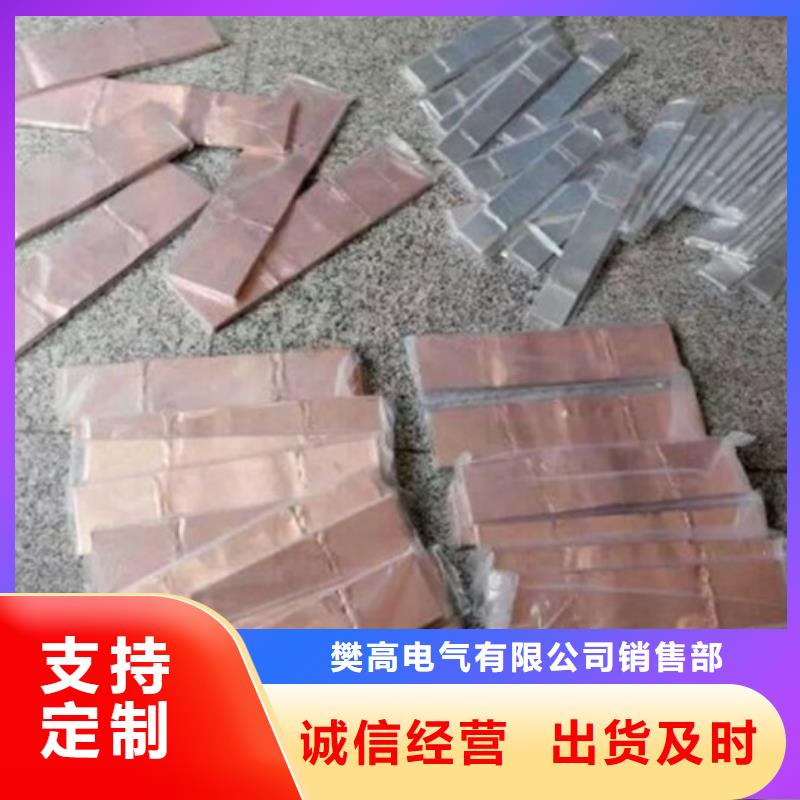 母线金具-真空断路器源头工厂量大优惠