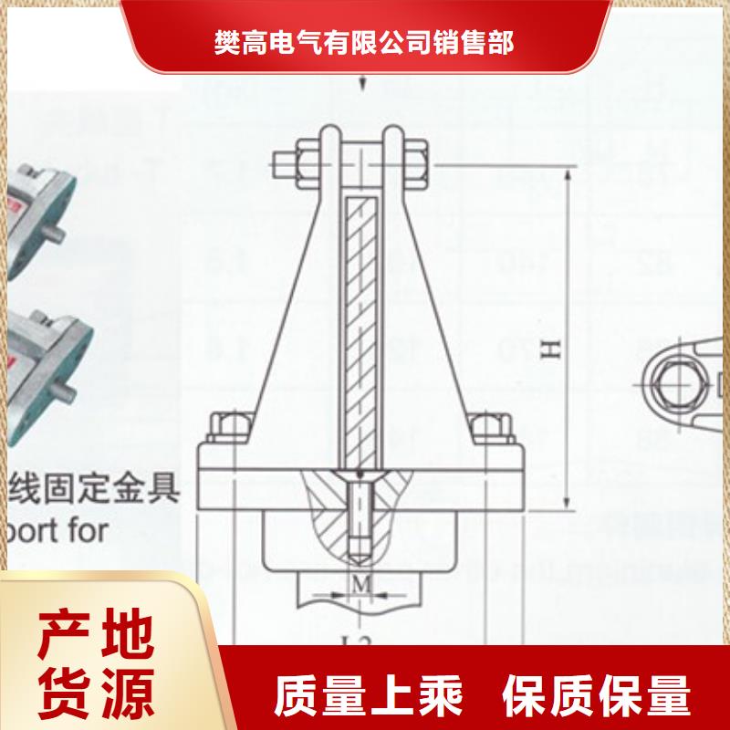 母线金具_真空断路器厂家服务周到