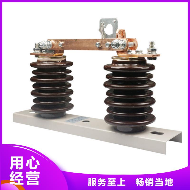 隔离开关_限流熔断器产地采购
