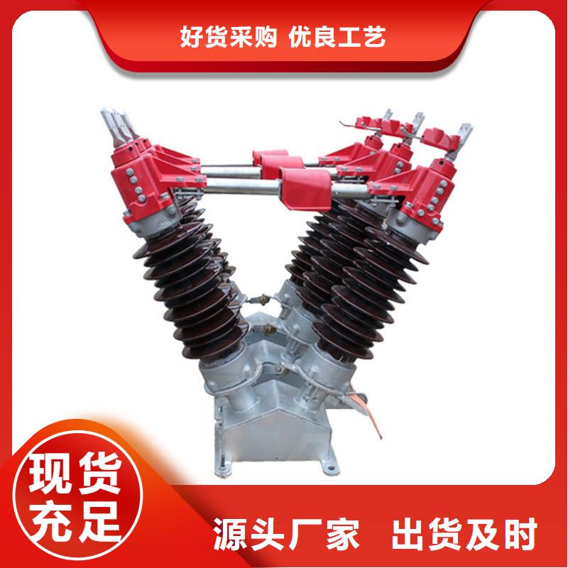 隔离开关穿墙套管细节严格凸显品质