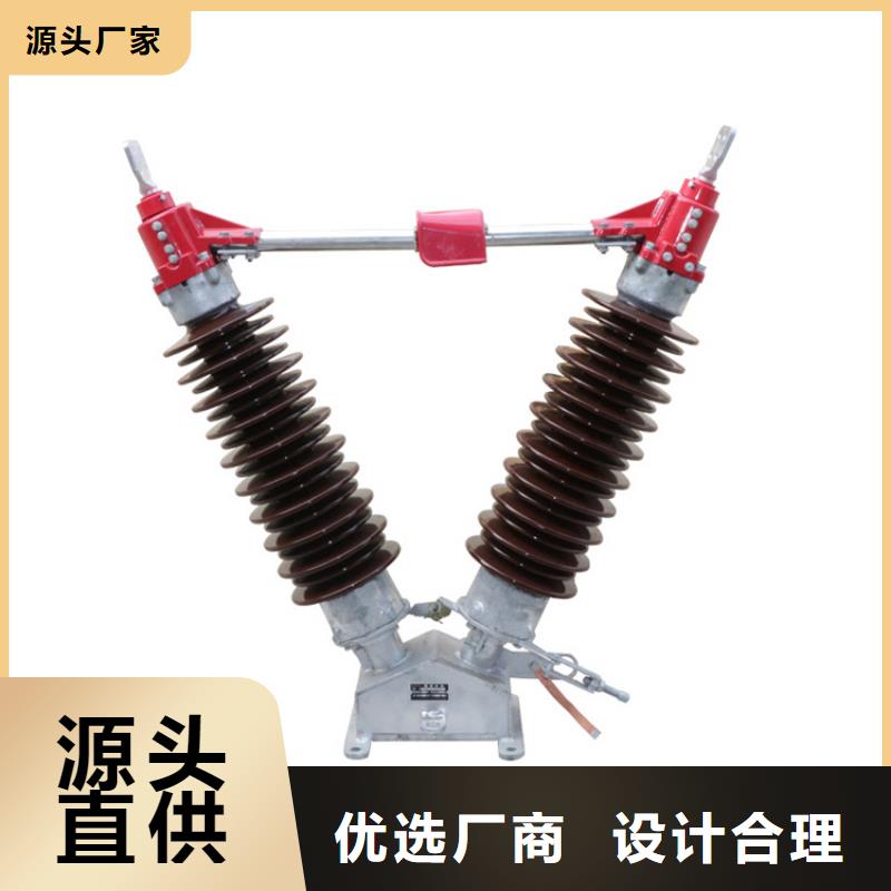 隔离开关氧化锌避雷器厂品质有保障