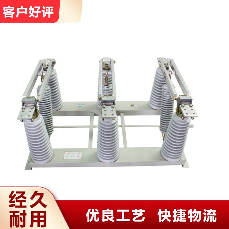 【隔离开关】-穿墙套管当地厂家值得信赖