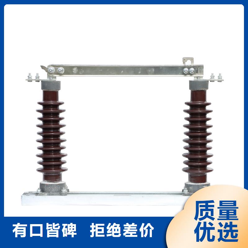 【隔离开关】穿墙套管研发生产销售