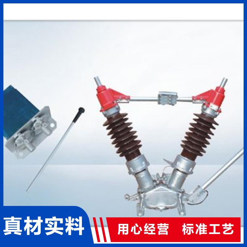 【隔离开关】穿墙套管研发生产销售