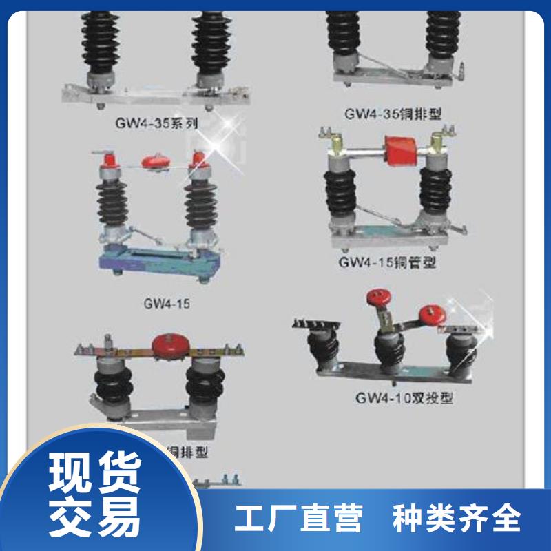 【隔离开关固定金具销售量少也做】