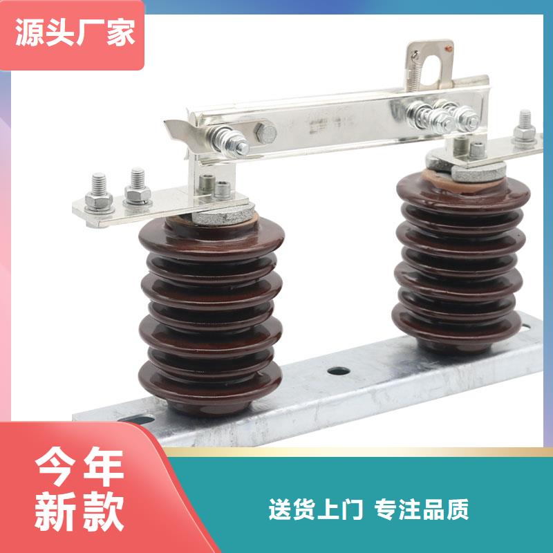 隔离开关氧化锌避雷器厂品质有保障