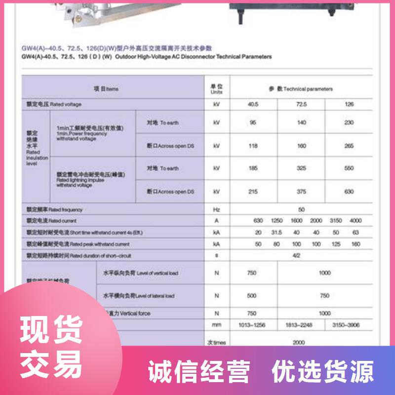 隔离开关跌落式熔断器厂认准大品牌厂家