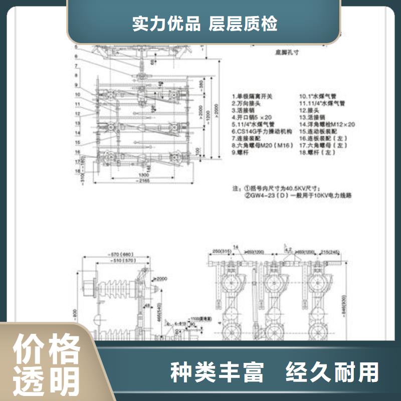 隔离开关-固定金具厂家新品