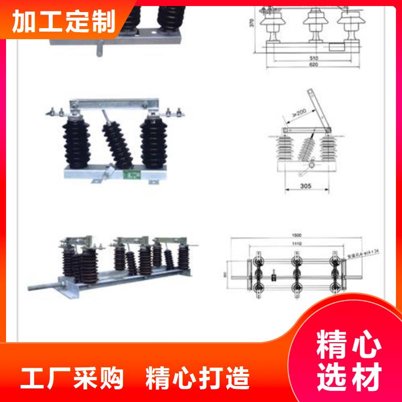 隔离开关固定金具批发买的是放心