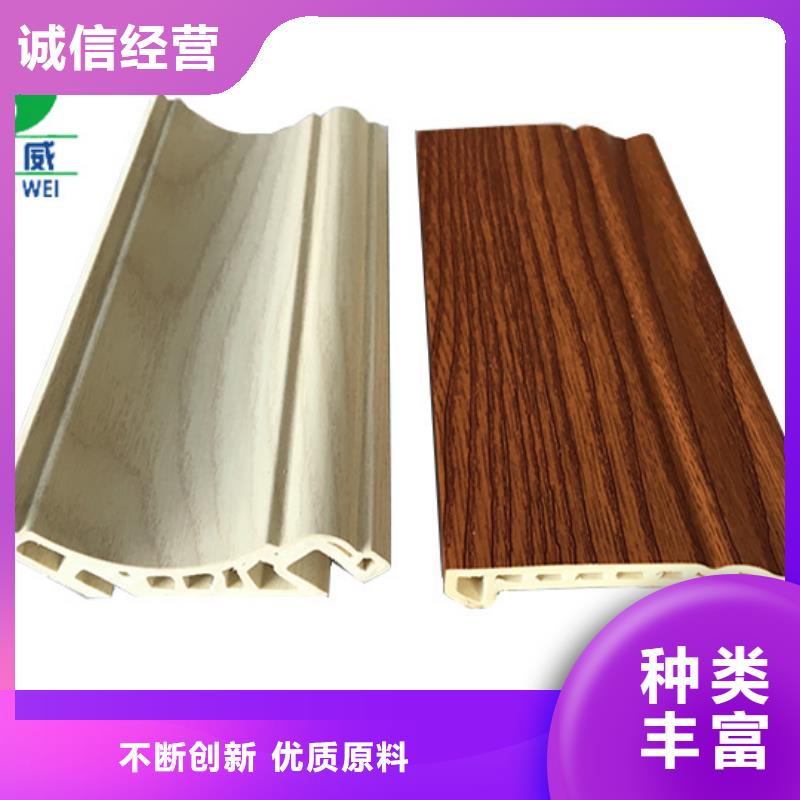 竹木纤维集成墙板生产澄迈县生产厂家