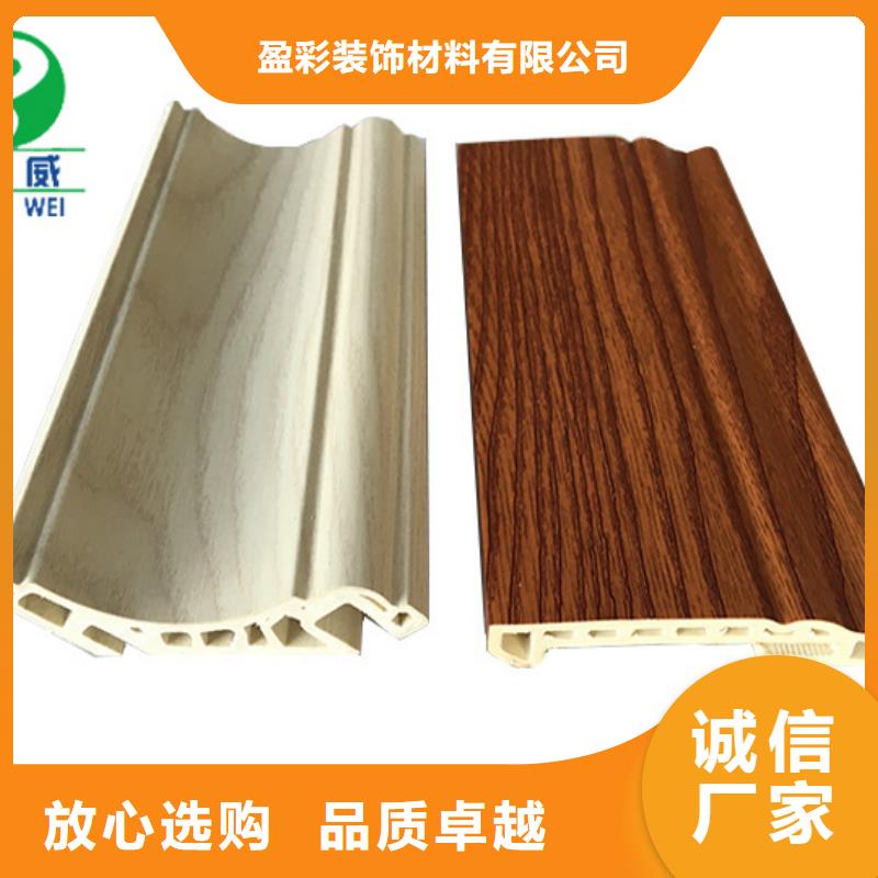 竹木纤维集成墙板质量保证工厂直销