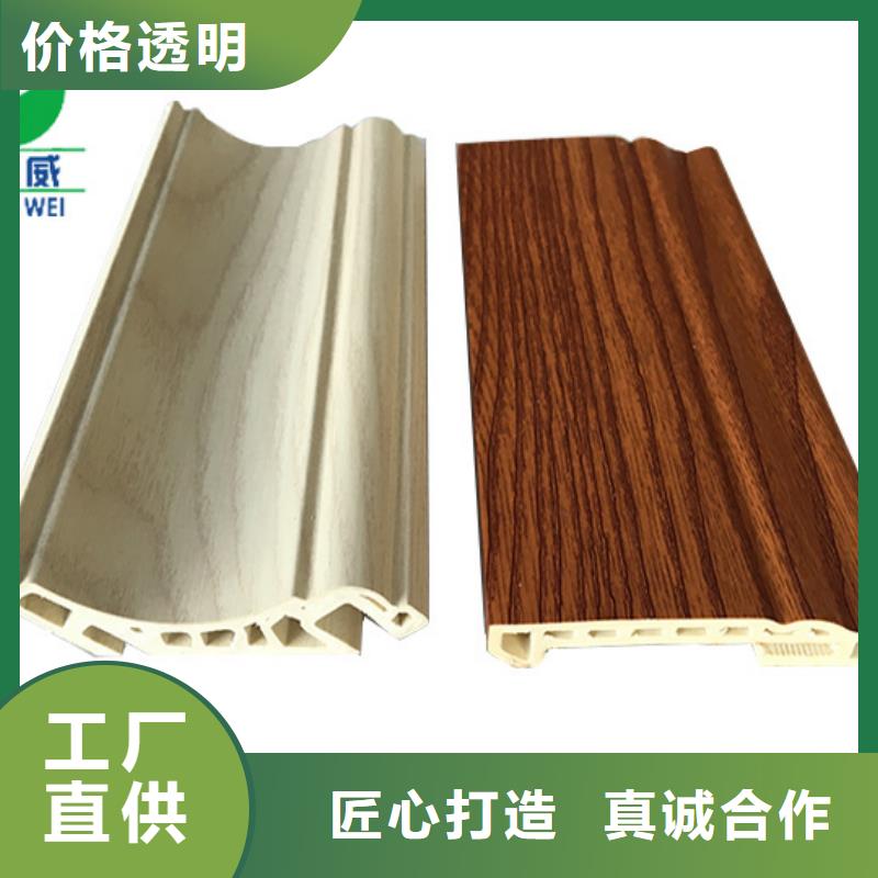 竹木纤维集成墙板品质保障品牌厂家