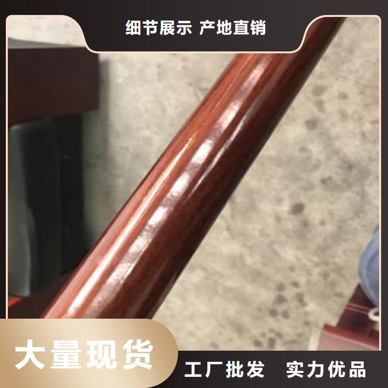 【木纹转印护栏_不锈钢碳素钢复合管护栏厂家优选好材铸造好品质】